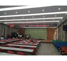 長(zhǎng)垣鄭州育才小學(xué)F5led顯示屏