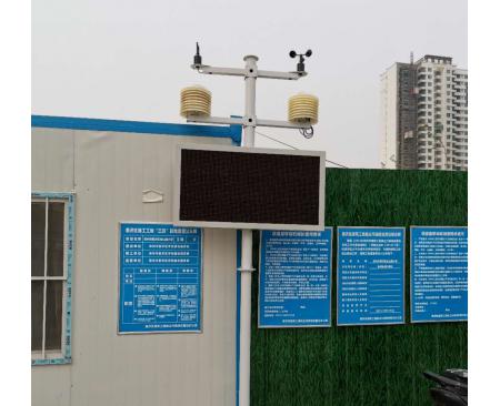 信陽工地?fù)P塵監(jiān)測安裝